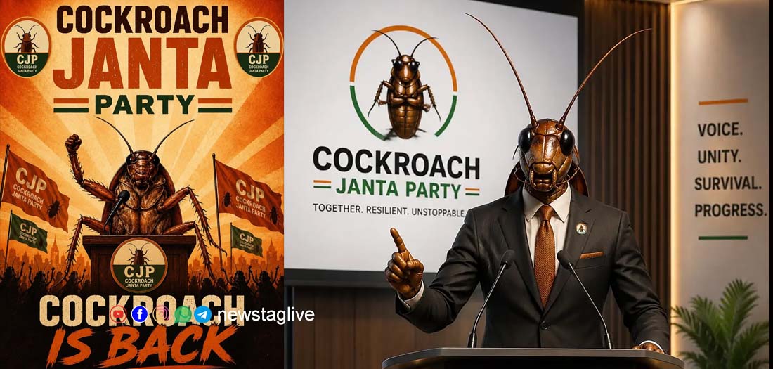 cockroach janta party