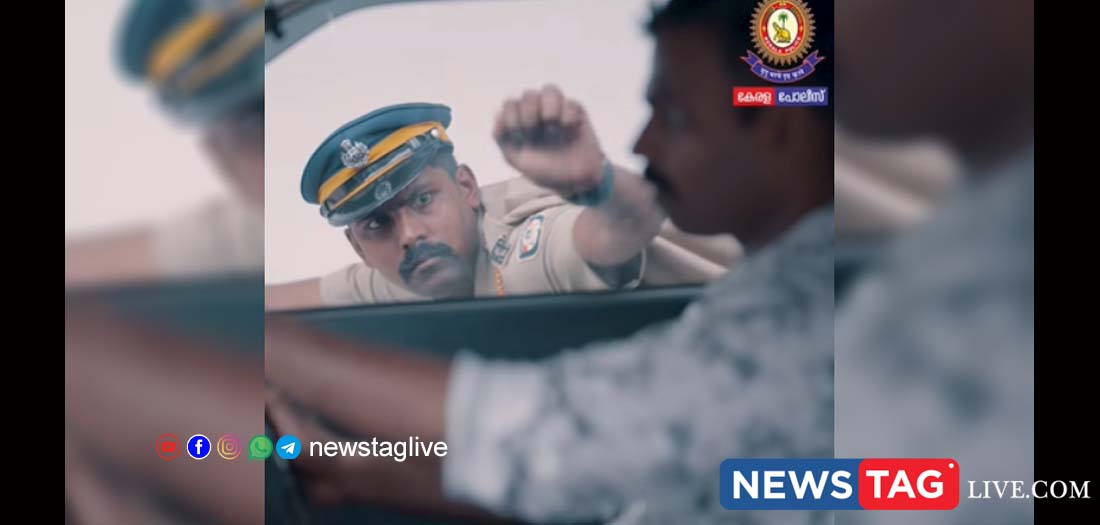 kerala police viral video