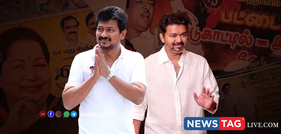 udaynidhi stalin and Vijay