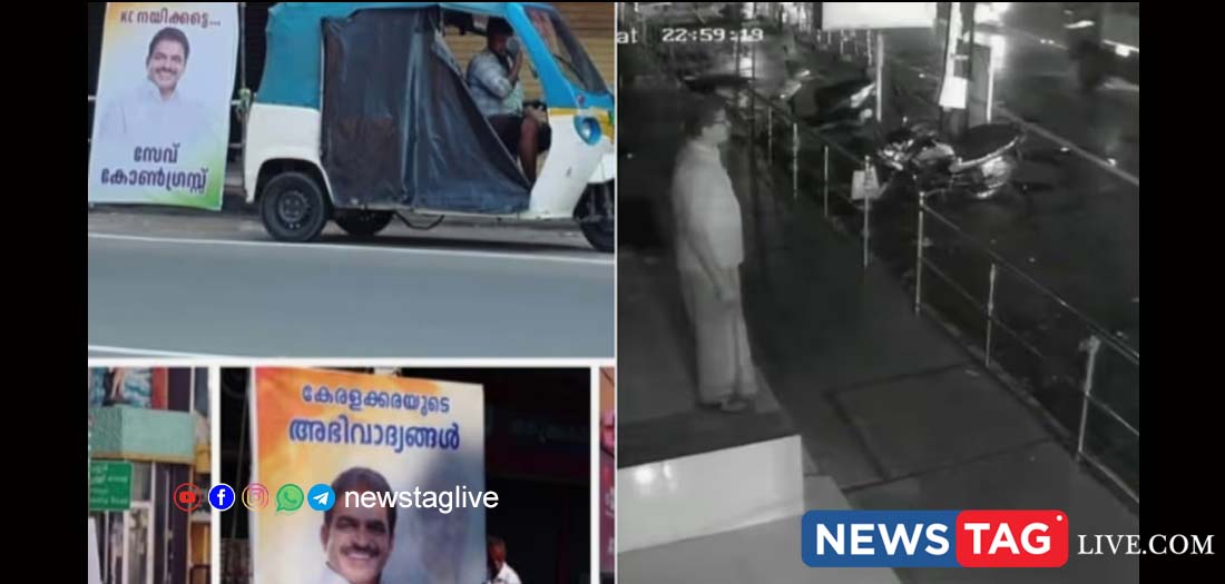 vadanappally flex board