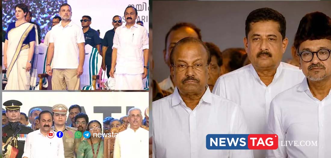 vande mataram udf