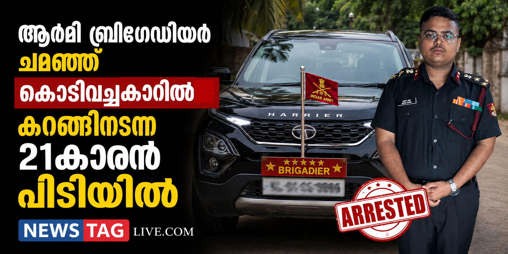 21 year old mar arrested for faking Army Brigadier