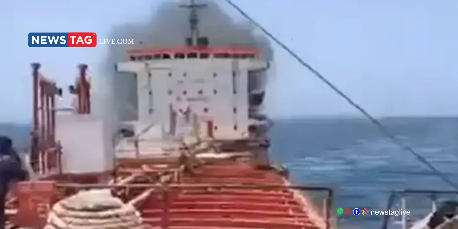 Cargo ship caught fire in Oman coast