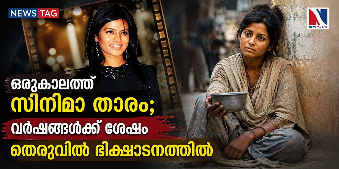 MITHALI ACTRESS