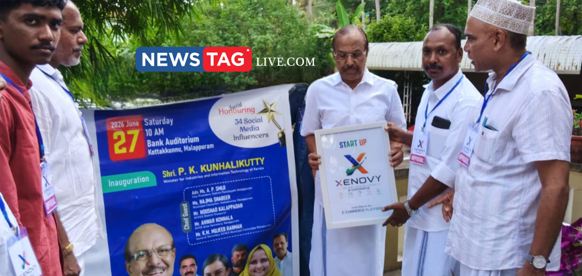PK Kunhalikutty releases logo of Xenovy website