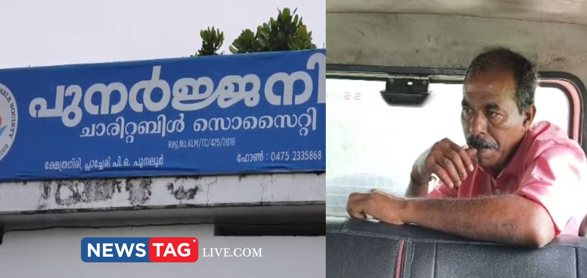 Punarjani old age home owner arrested for assaulting inmates