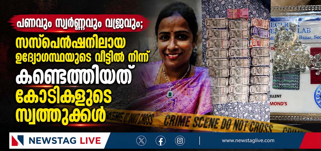 adhra pradesh bribery