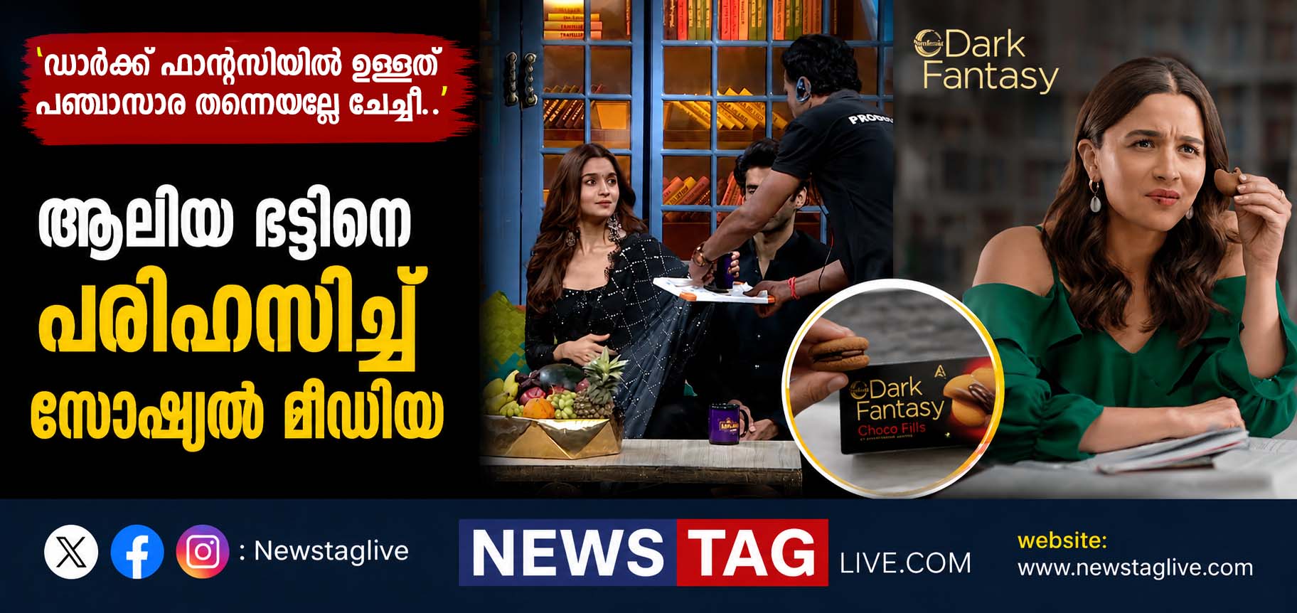 ali bhatt dark fantacy advt