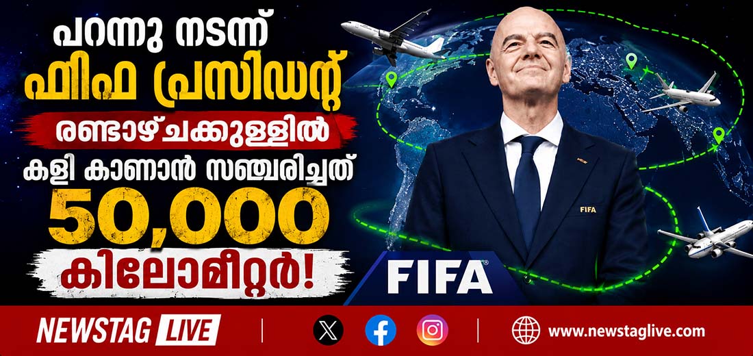 fifa president fly