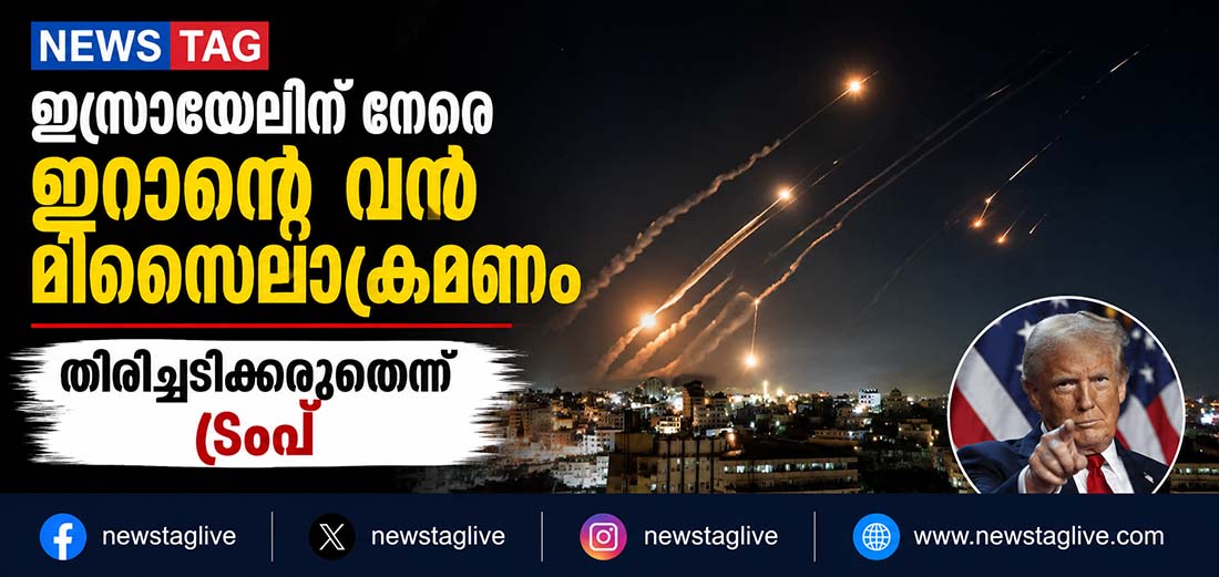 iran attack israel