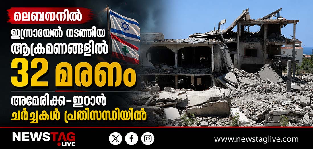 israel attack lebanon