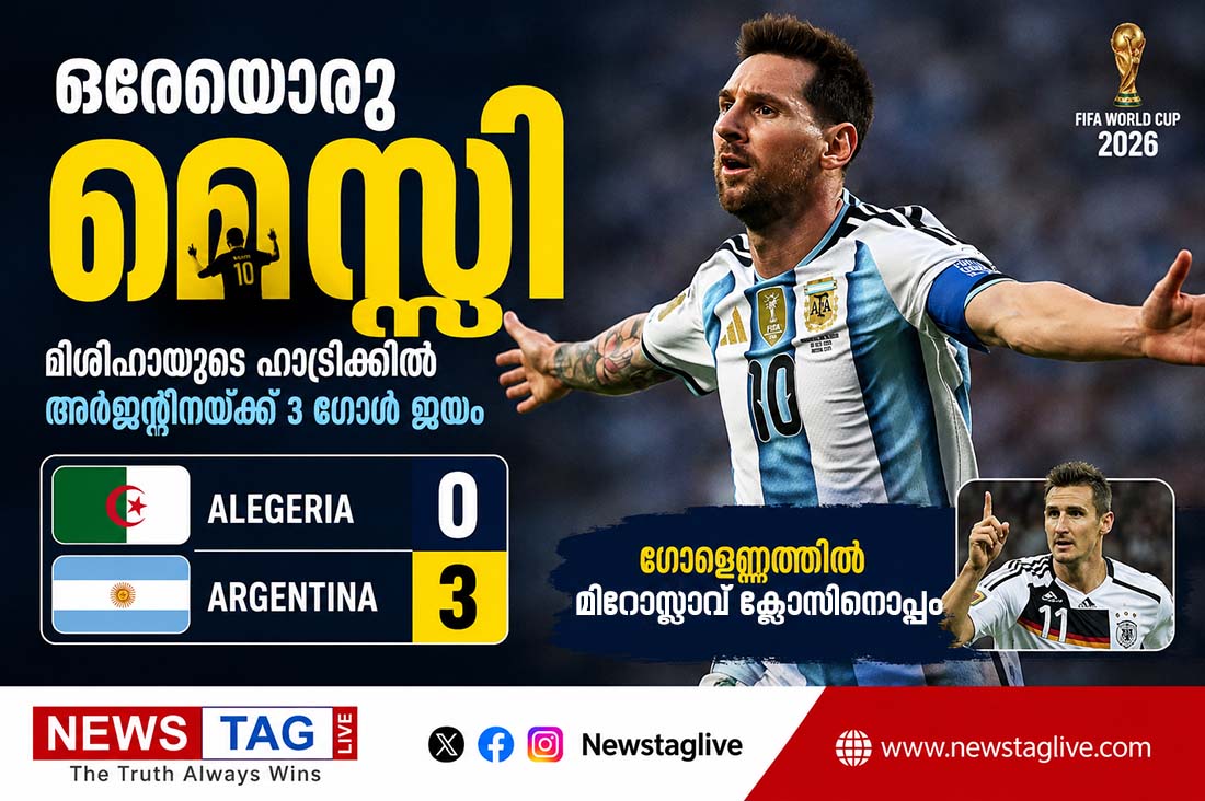 messi hatrick
