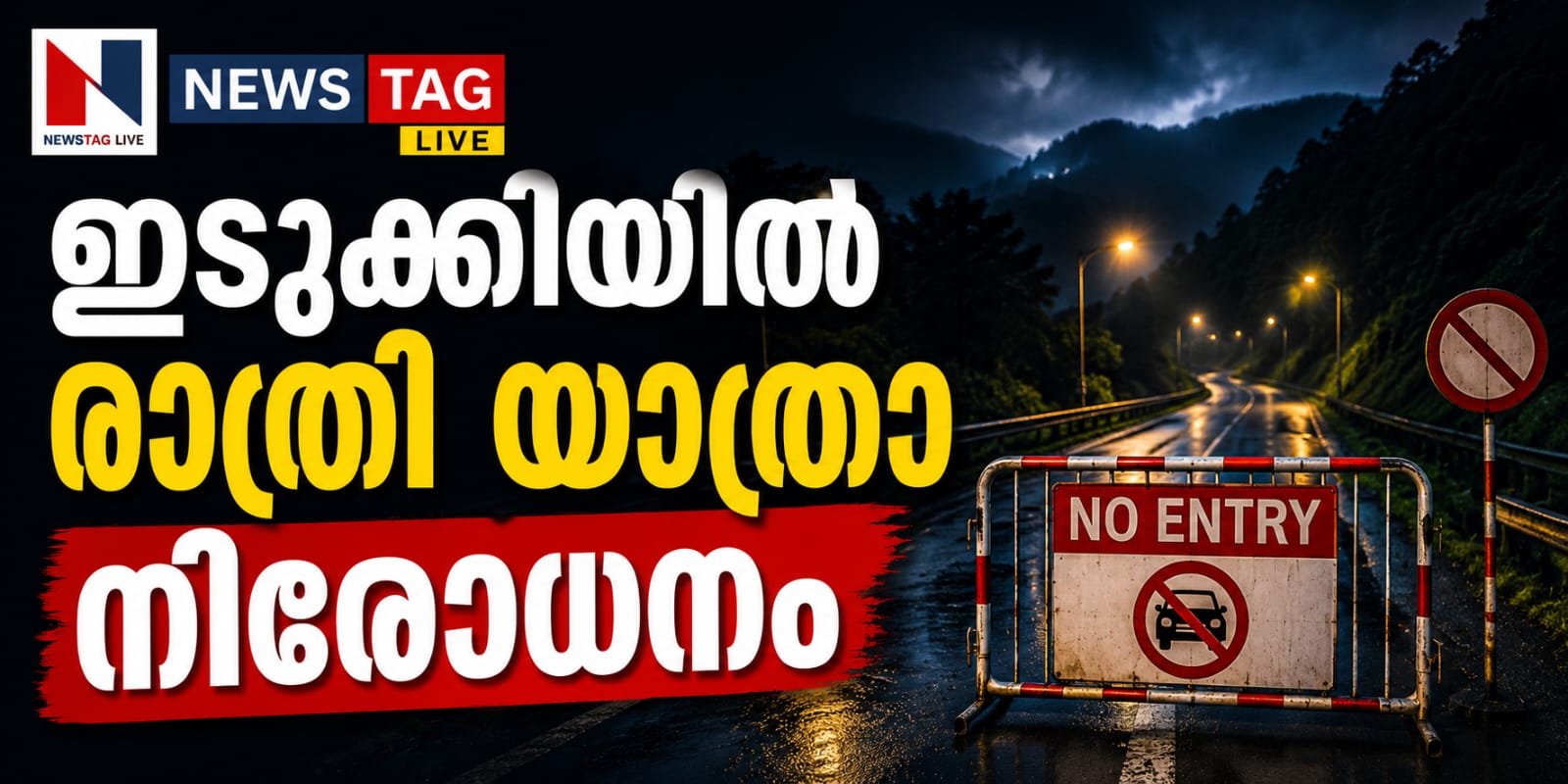 night travel ban in Idukki
