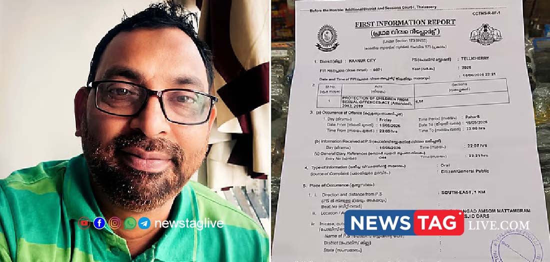 pocso case against iuml leader