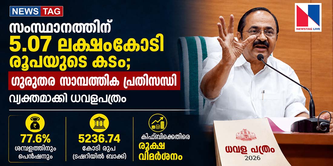 udf government white paper