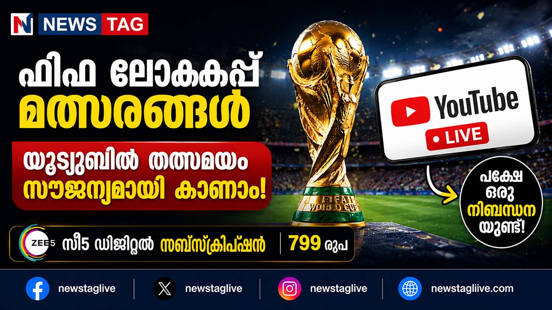 zee5 digital subscription