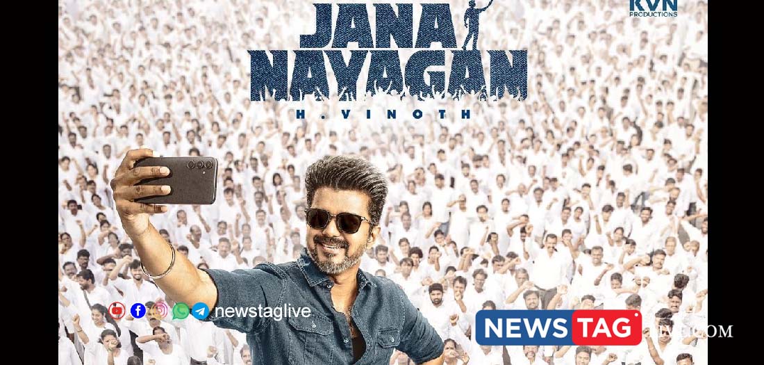 JANA NAYAGAN MOVIE PIRACY