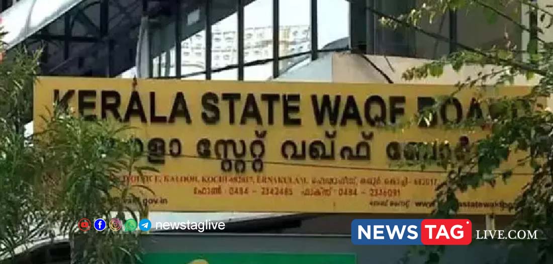 Kerala state Waqf board
