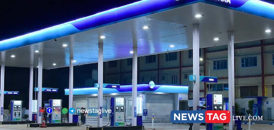 PETROL PUMP