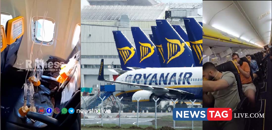 RYAN AIR INCIDENT