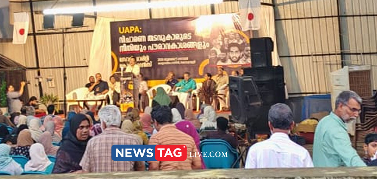 Soilidarity conference demands release of UAPA trail prisoners