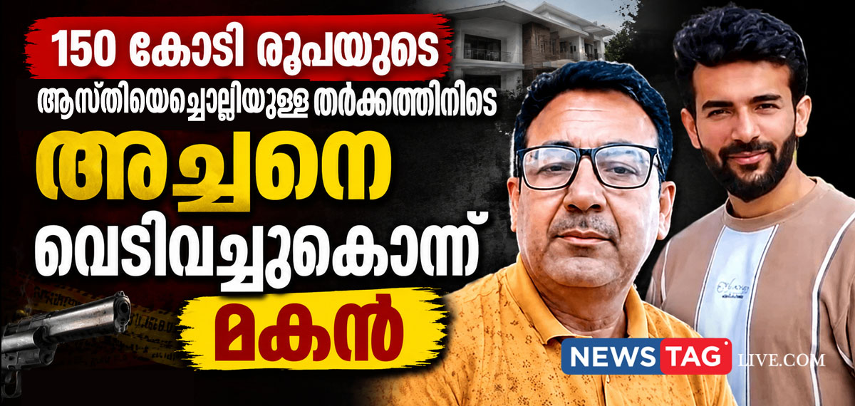 Son kills father by shot him over property dispute