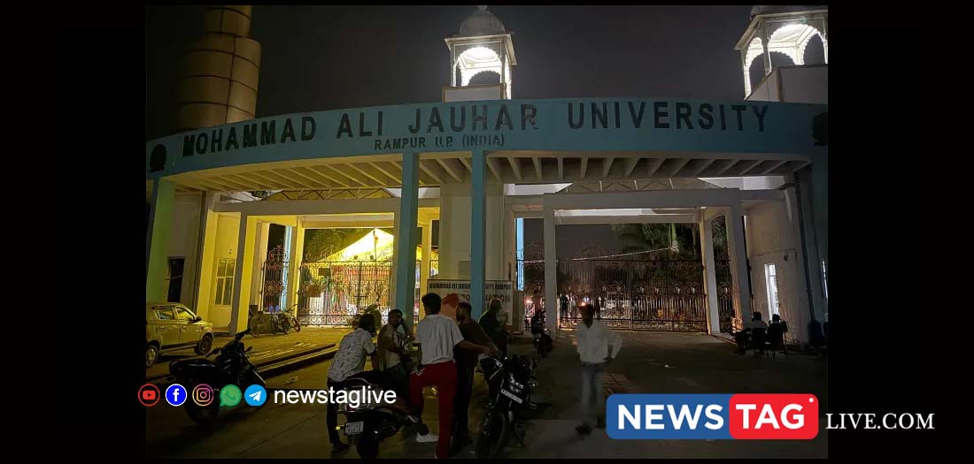 The entrance gate of Mohammad Ali Jauhar University