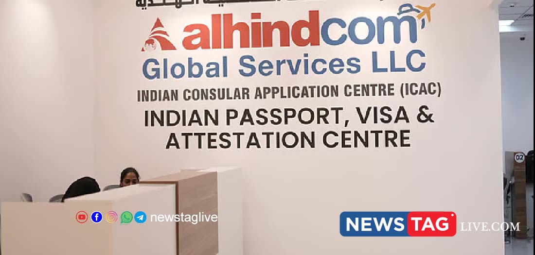 alhind service center