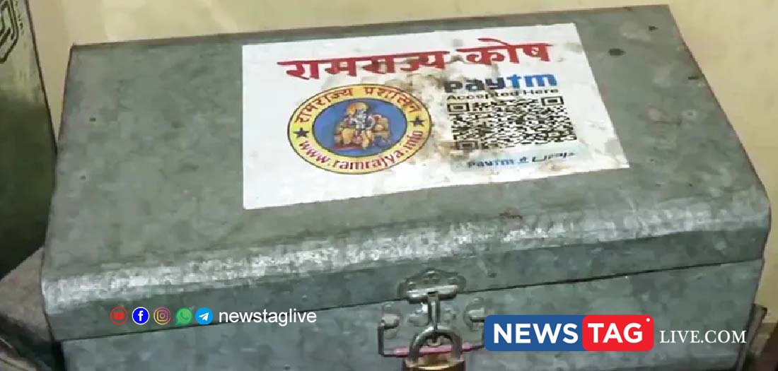 ram temple theft