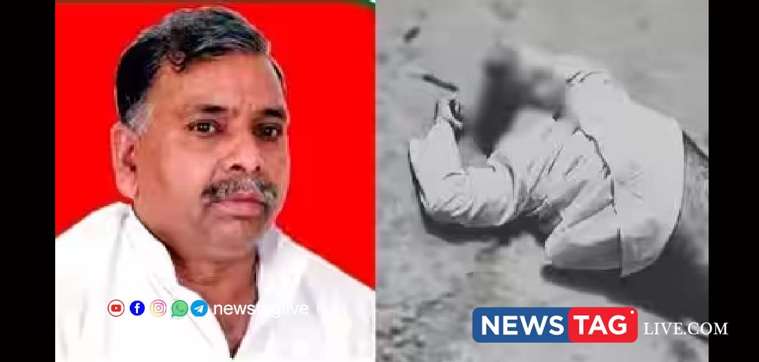 up ex minister death