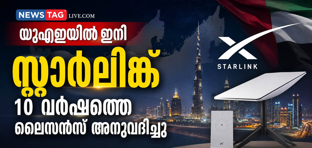 10 year licence for Starlink in UAE