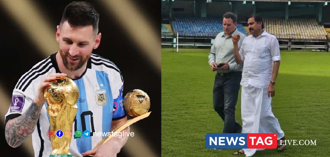 Messi Kerala visit scam