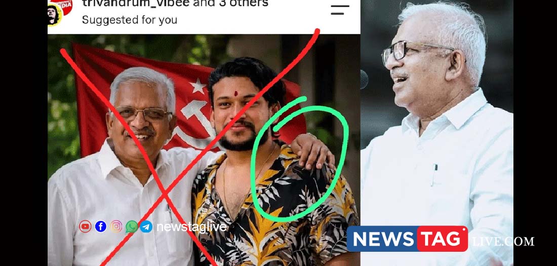 P jayarajan Arjun Ayanki fake photo
