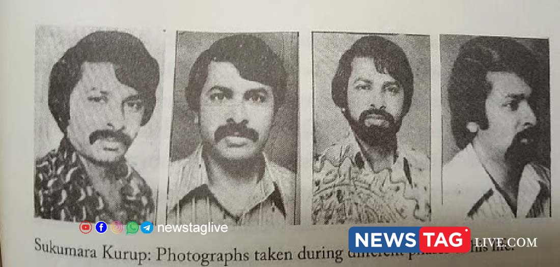 Sukumara Kurup death