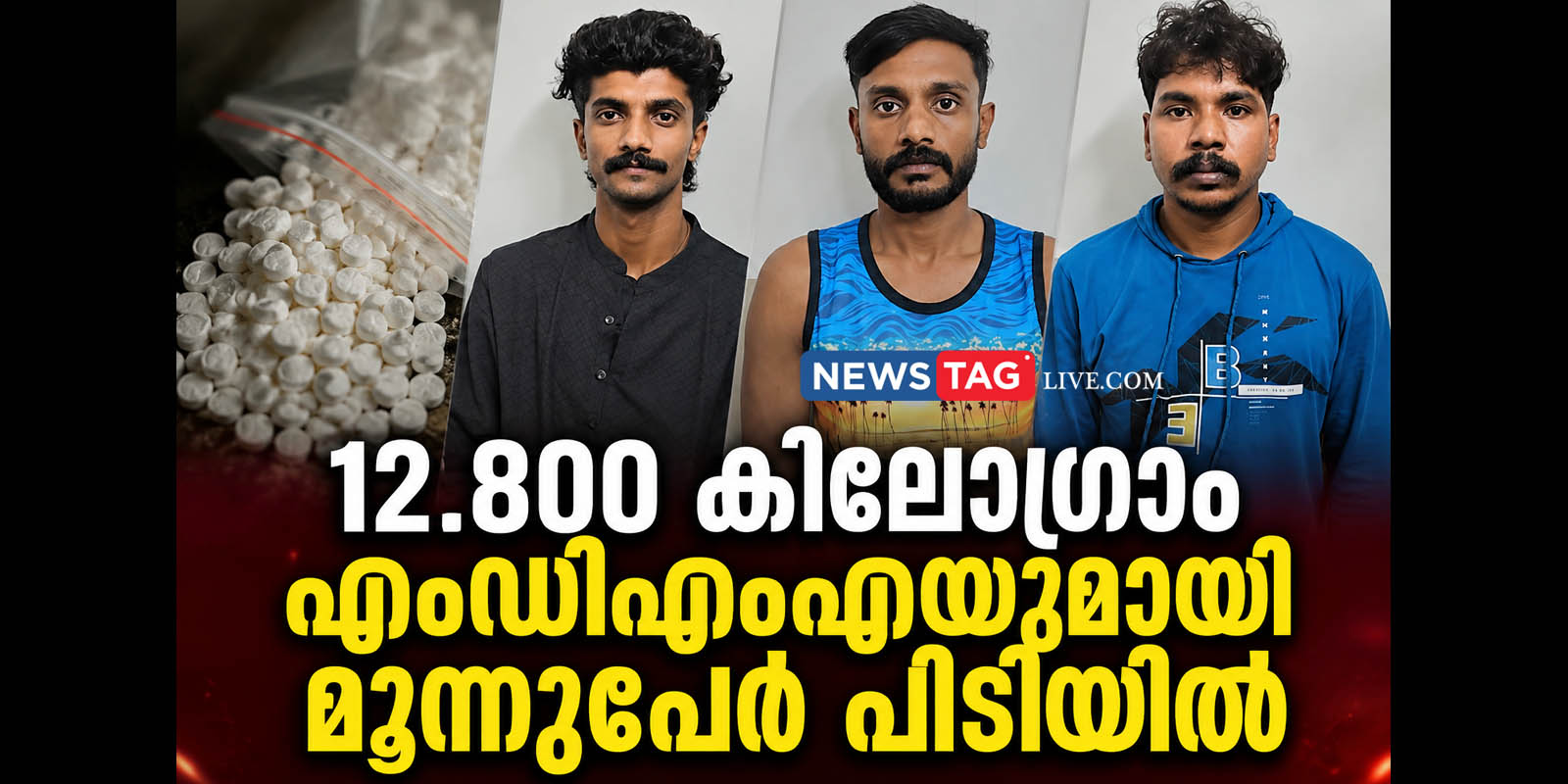 three caught with 13 kilo gram MDMA