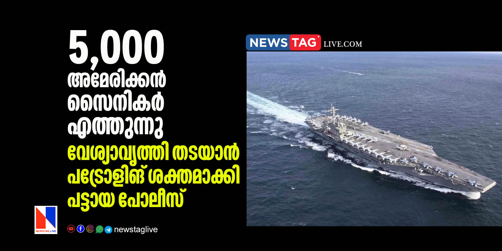 5,000 US Sailors Head to Thailand; Pattaya Police Step Up Raids on Sex Workers