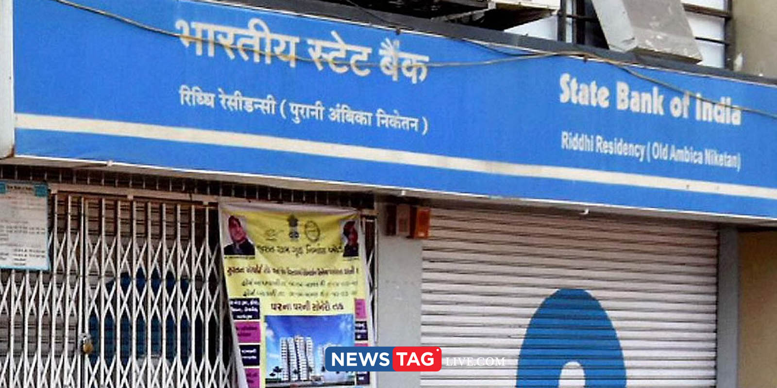 Bank employees strike on sep 11