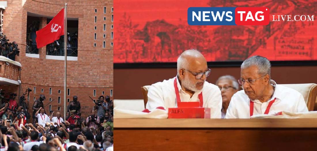 CPIM extended state committee