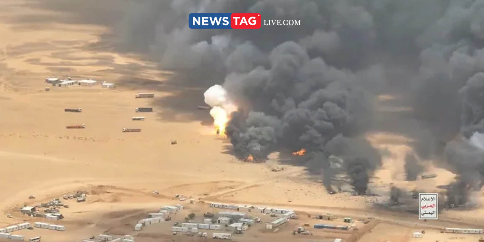 Houthis attacks trucks carrying weapons inside Saudi border