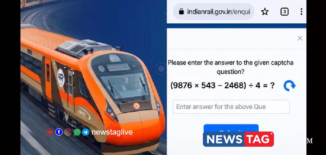 IRCTC Clarifies Viral Math CAPTCHA Image