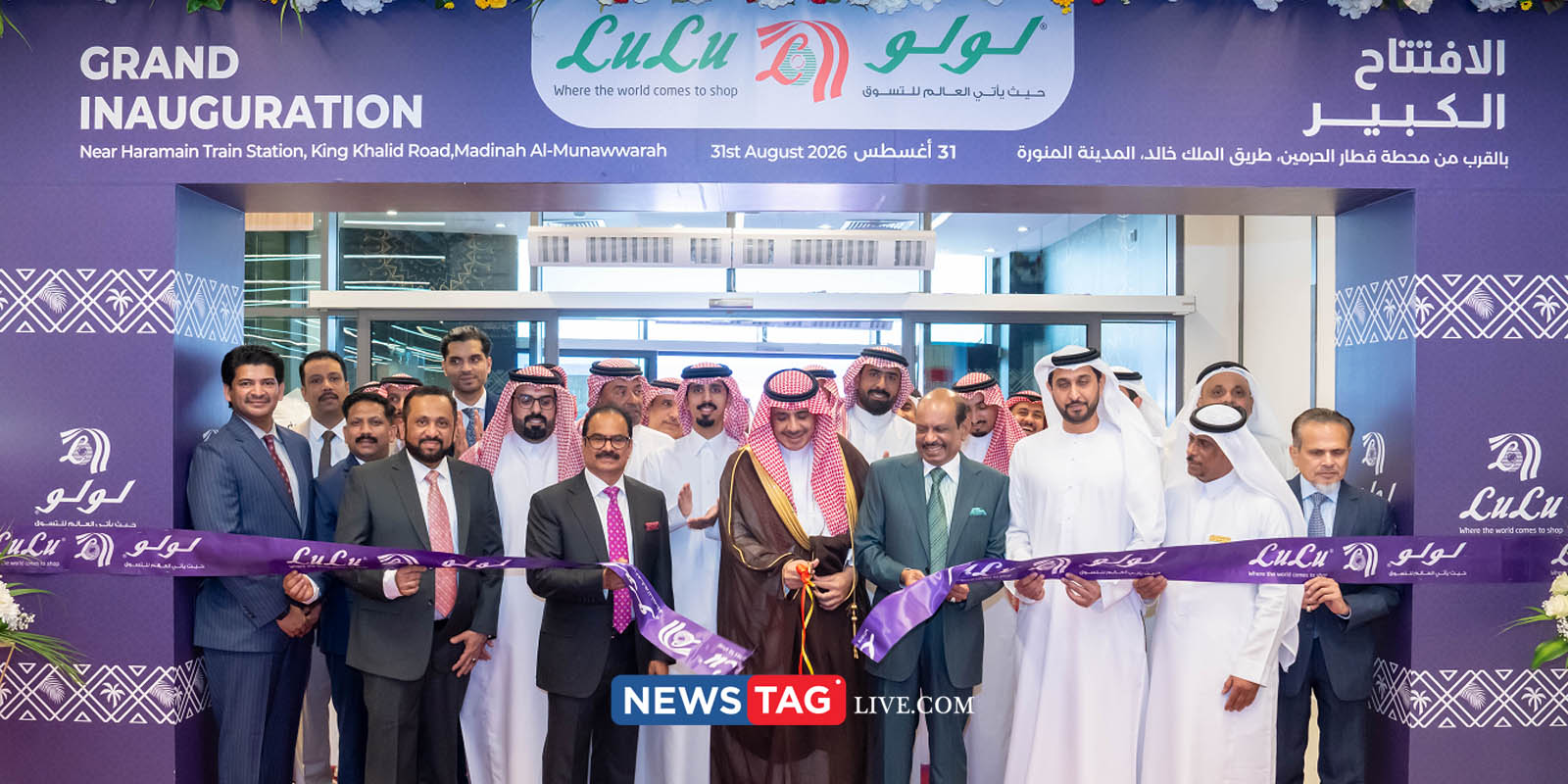 Lulu opens new hyper market in Madeena
