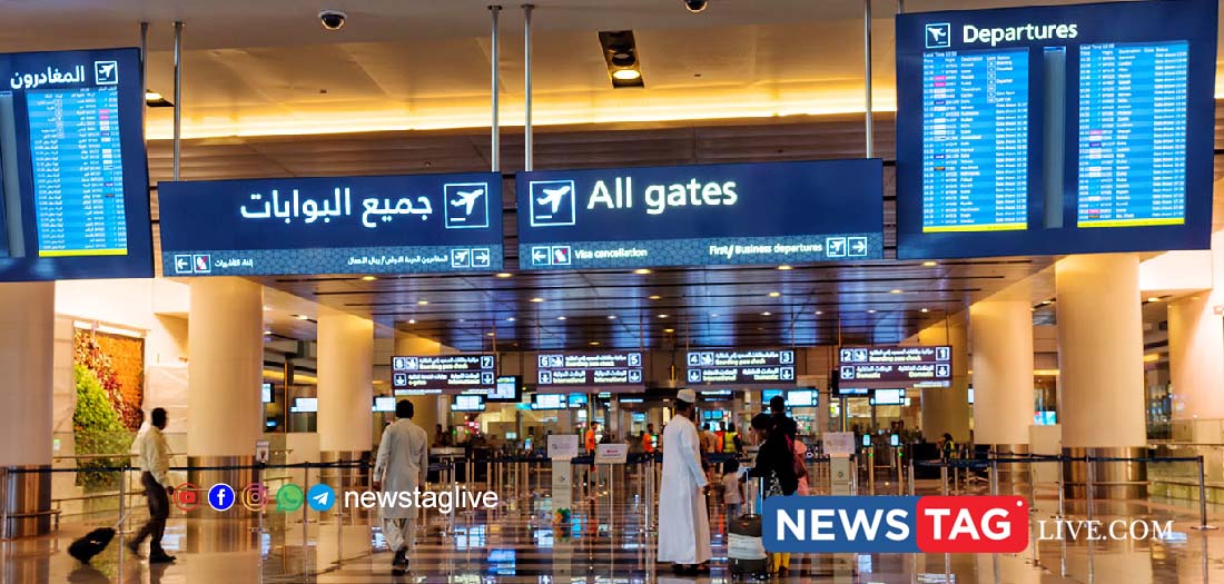 OMAN AIRPORT