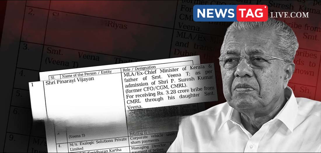 cmrl-exalogic-case-ed-letter-to-dgp-allegations-against-pinarayi-vijayan-and-veena