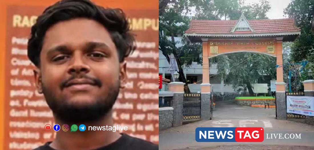thrikkakkara bharath matha college morphing case