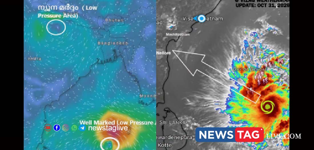 Bay of Bengal Cyclone Murasu IMD Alert Kerala Rain Yellow Alert