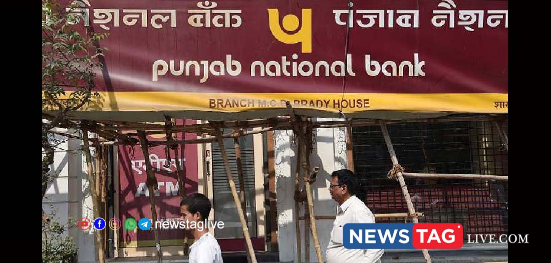 Greater Noida PNB Branch Rs 35 Crore Fraud Case